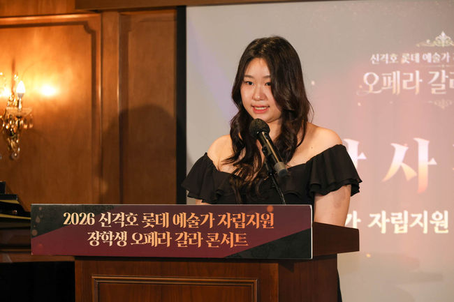 감사 편지를 낭독하고 있는 소프라노 김혜명 장학생.