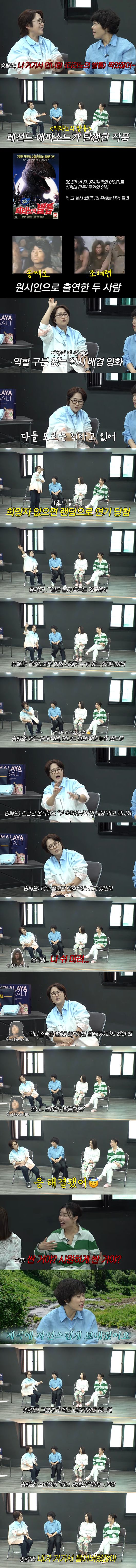 '비보티비' 영상