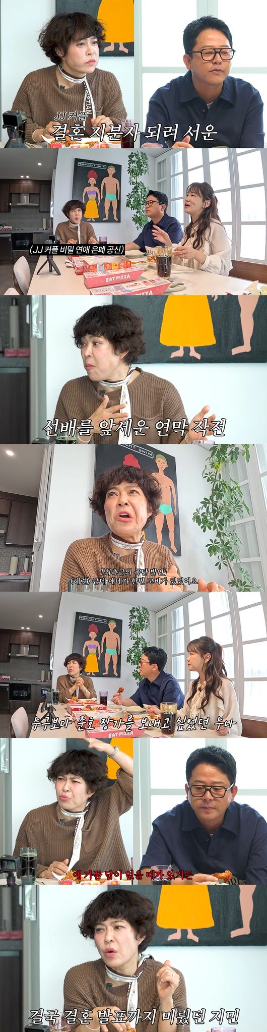 '준호 지민' 영상