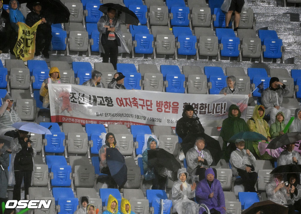 수원FC 위민은 20일 수원종합운동장에서 열린 2025-2026시즌 아시아축구연맹(AFC) 여자 챔피언스리그(AWCL) 4강전에서 북한 평양 내고향여자축구단과 경기에서 1-2로 패배했다.후반 관중들이 내고향여자축구단을 응원하는 걸개를 들고 응원을 하고 있다. 2026.05.20 /sunday@osen.co.kr