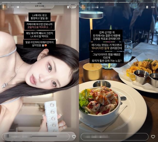 최준희 SNS