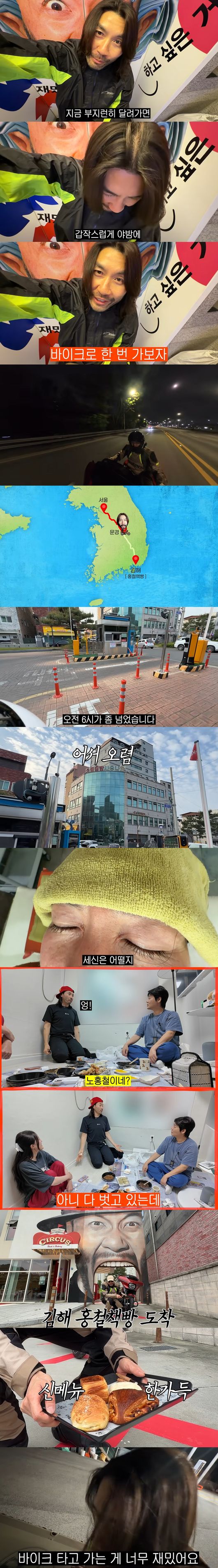 '노홍철' 영상