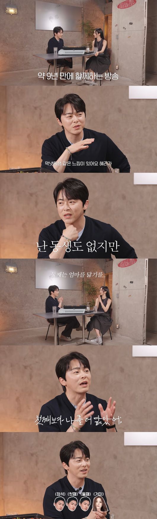 '혜리' 영상