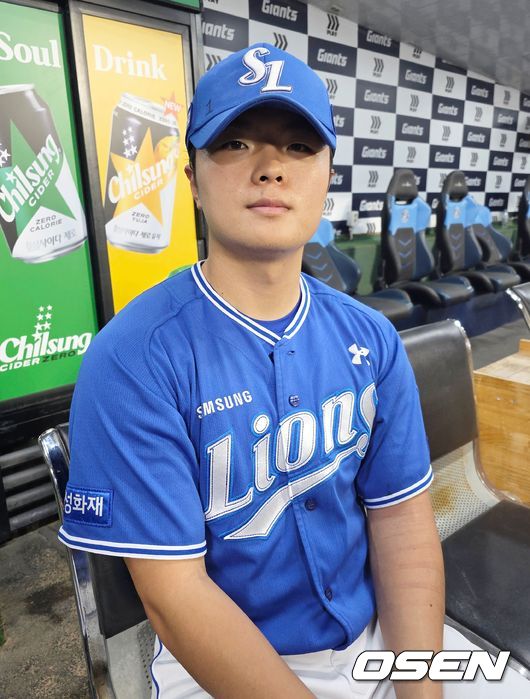 OSEN DB