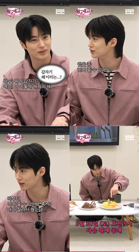 유튜브 영상 캡처