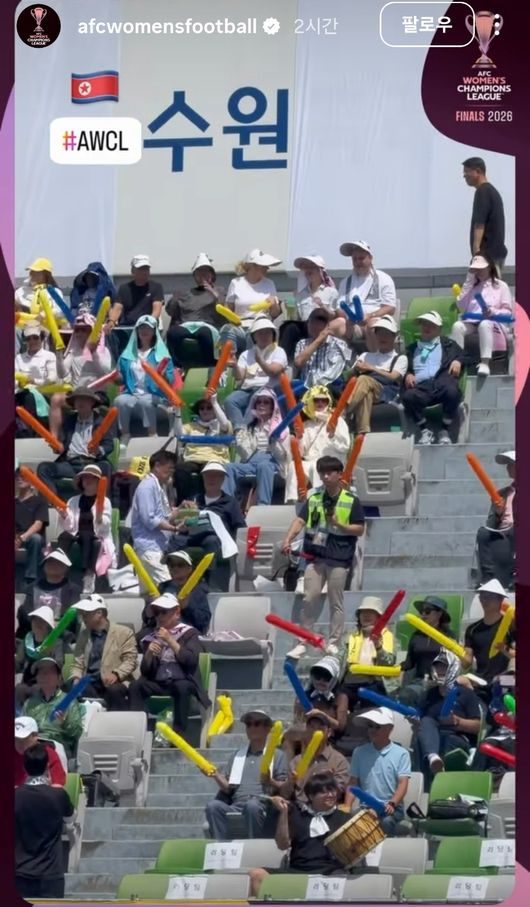[사진] AFC 공식 소셜 미디어