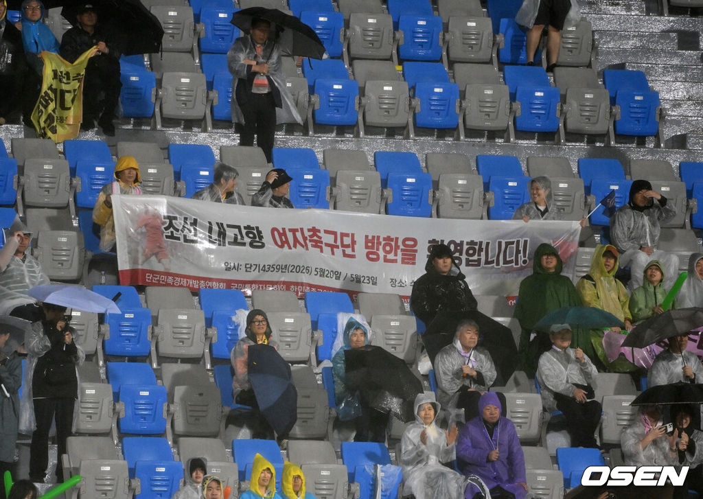 수원FC 위민은 20일 수원종합운동장에서 열린 2025-2026시즌 아시아축구연맹(AFC) 여자 챔피언스리그(AWCL) 4강전에서 북한 평양 내고향여자축구단과 경기에서 1-2로 패배했다.후반 관중들이 내고향여자축구단을 응원하는 걸개를 들고 응원을 하고 있다. 2026.05.20 /sunday@osen.co.kr