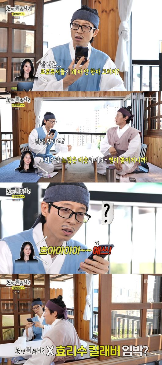방송 화면 캡처