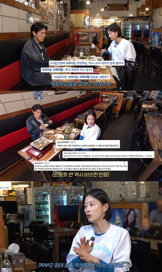 유튜브 영상 캡처