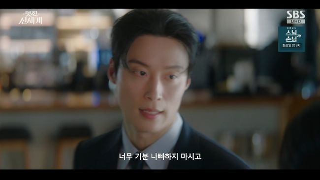 방송 화면 캡처