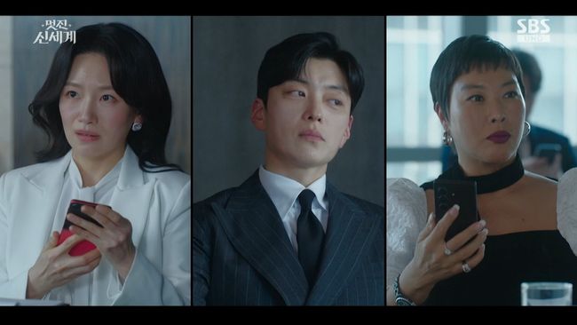 방송 화면 캡처