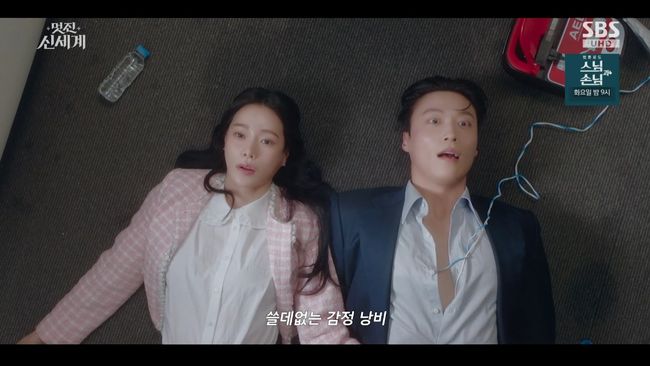 방송 화면 캡처