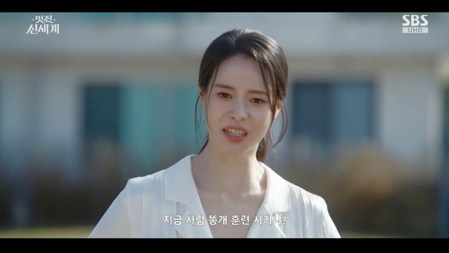 방송 화면 캡처