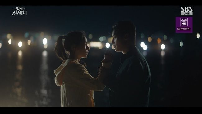 방송 화면 캡처
