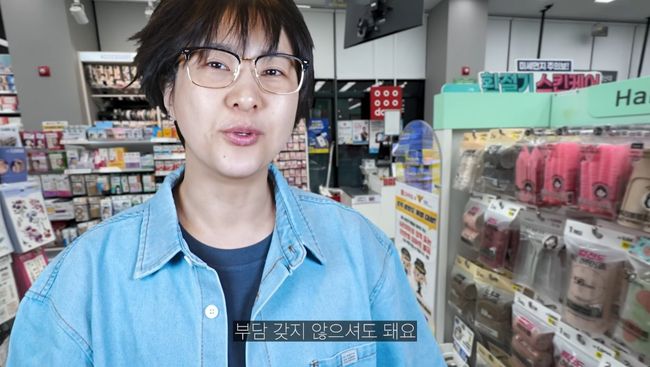 유튜브 영상 캡처
