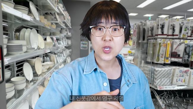 유튜브 영상 캡처