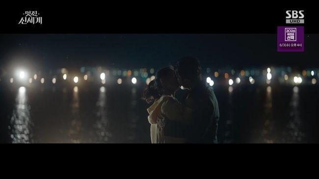 방송 화면 캡처