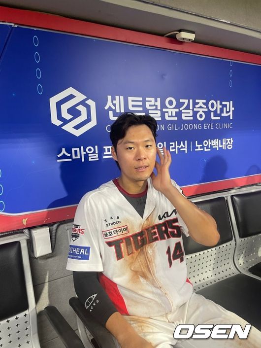 KIA 김규성./OSEN DB