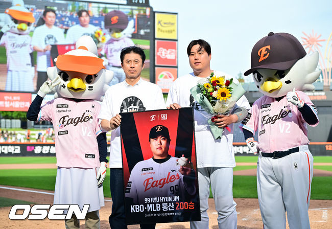  [OSEN=대전, 박준형 기자] 프로야구 한화 이글스가 두산 베어스와의 주말 3연전을 싹쓸이, 류현진의 한미 통산 200승까지 겹경사를 누렸다.김경문 감독이 이끄는 한화는 24일 대전 한화생명 볼파크에서 열린 두산과의 홈경기에서 승리했다. 이날 승리로 두산전을 모두 쓸어담은 한화는 3연승으로 시즌 전적 23승24패를 만들었다. 반면 두산은 4연승 후 3연패에 빠지며 22승25패1무가 됐다.경기종료 후  한미통산 200승 달성 기념 시상식에서 류현진이 손혁 단장과 포즈를 취하고 있다. .  2026.05.24 / soul1014@osen.co.kr
