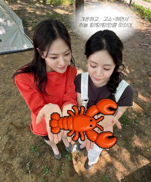 '밥은영' SNS 캡처