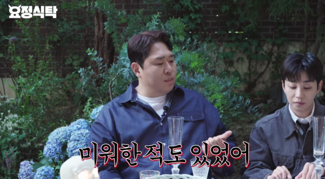 '요정재형' 영상