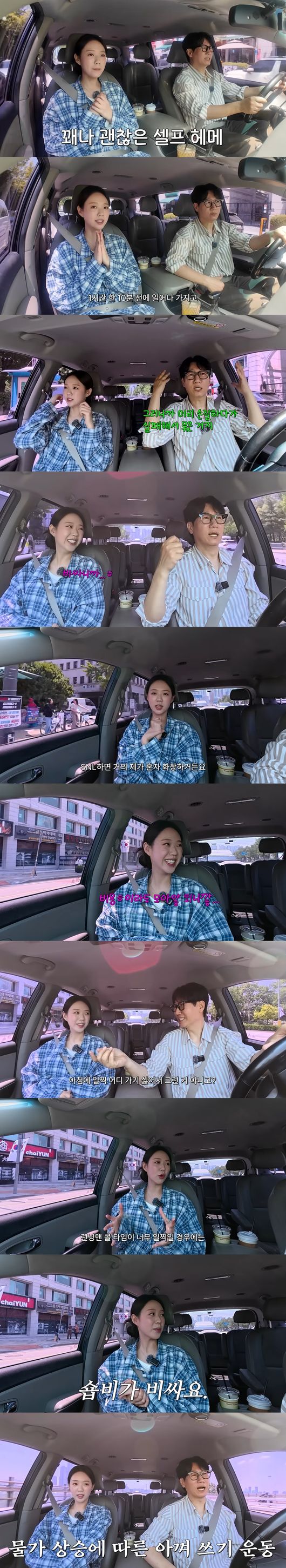 '지편한 세상' 영상