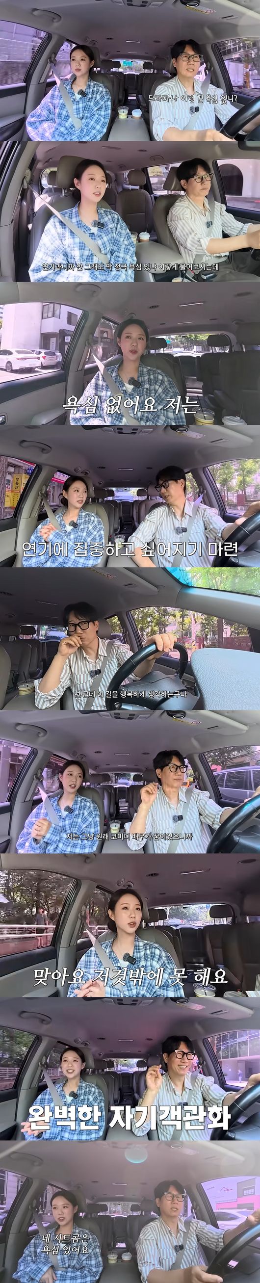 '지편한 세상' 영상