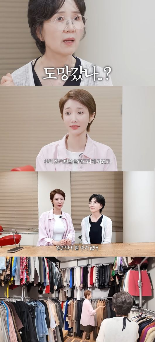 '고준희GO' 영상