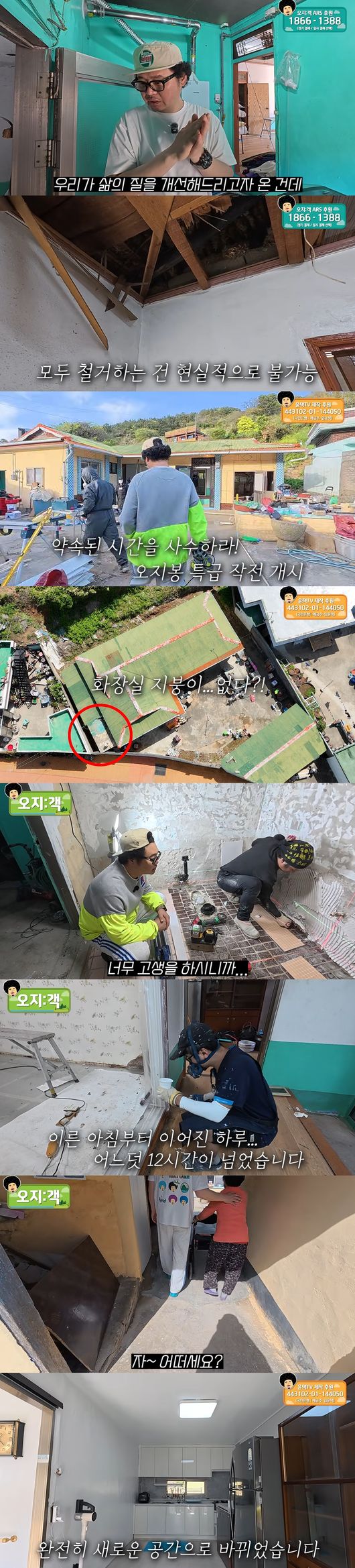 '윤택TV' 영상