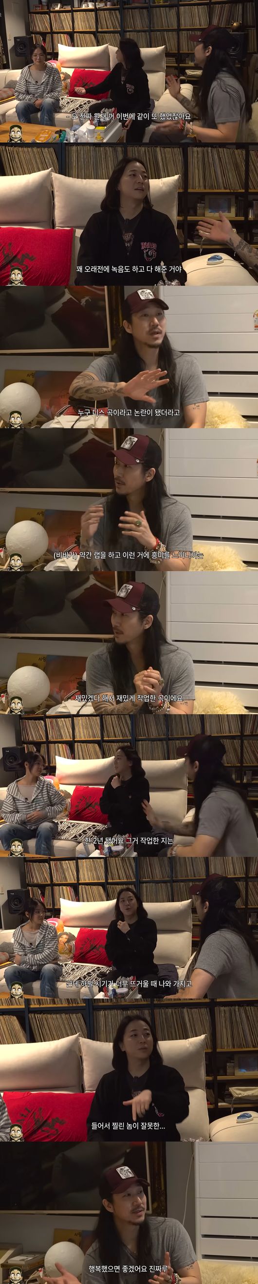 '이넉살' 영상