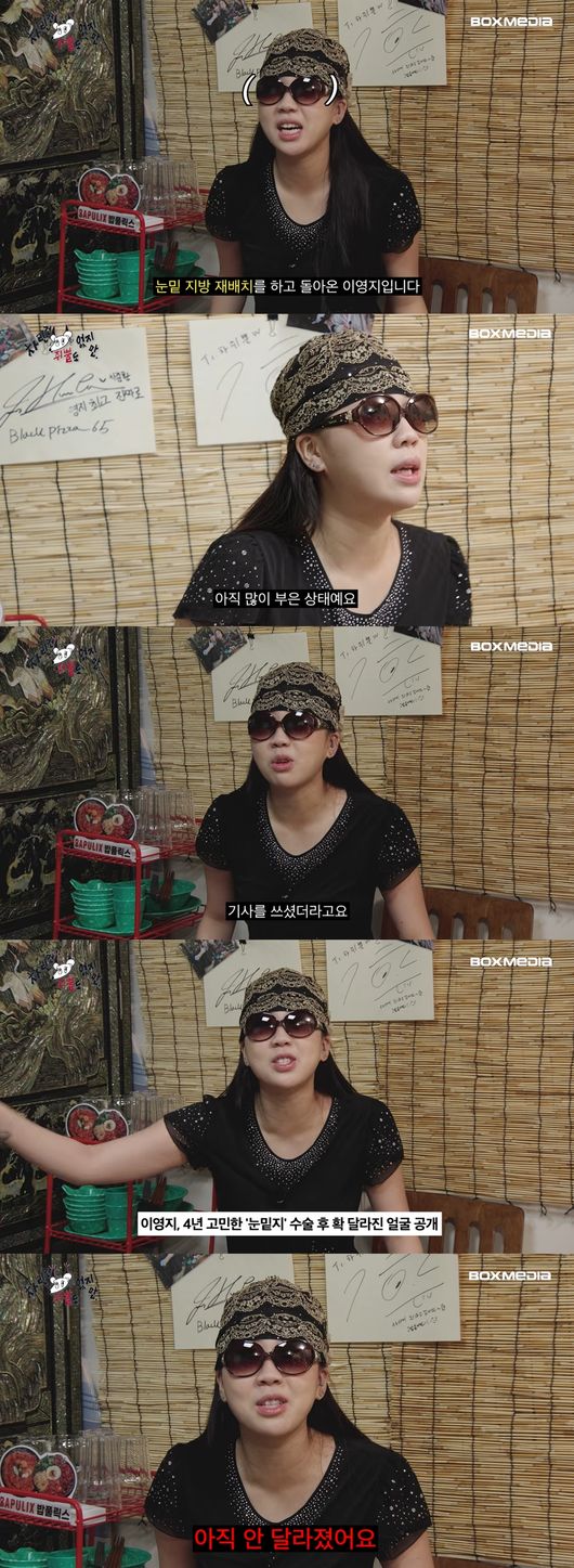 '차쥐뿔' 영상
