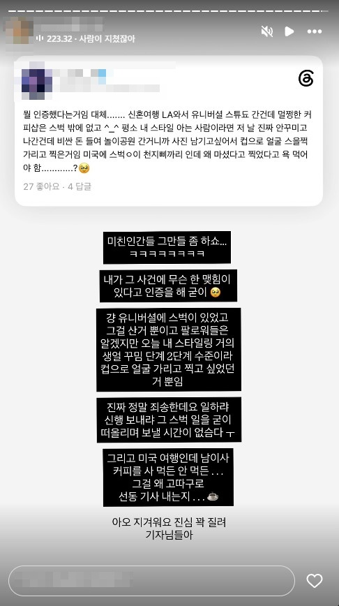 최준희 SNS