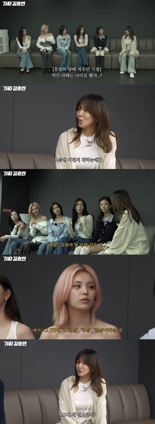 '효연의 레벨업' 영상
