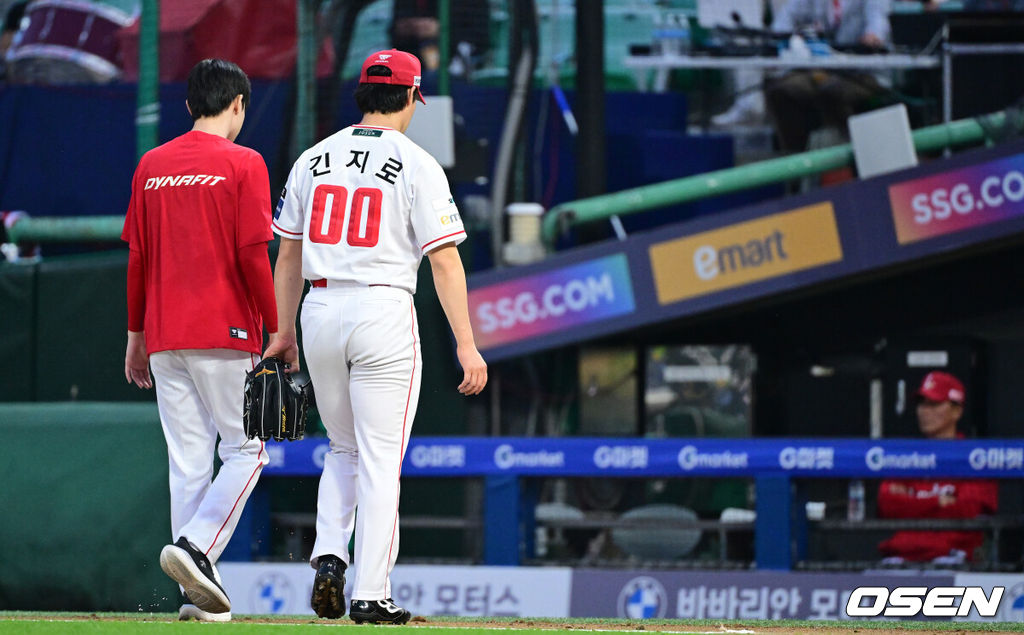 28일 인천 SSG랜더스필드에서 ‘2026 신한 SOL Bank KBO리그’ SSG 랜더스와 삼성 라이온즈의 경기가 열렸다.홈팀 SSG는 히라모토 긴지로, 방문팀 삼성은 최원태를 선발로 내세웠다.5회초 무사에서 SSG 선발 히라모토 긴지로가 마운드를 내려가고 있다. 2026.05.28 / dreamer@osen.co.kr