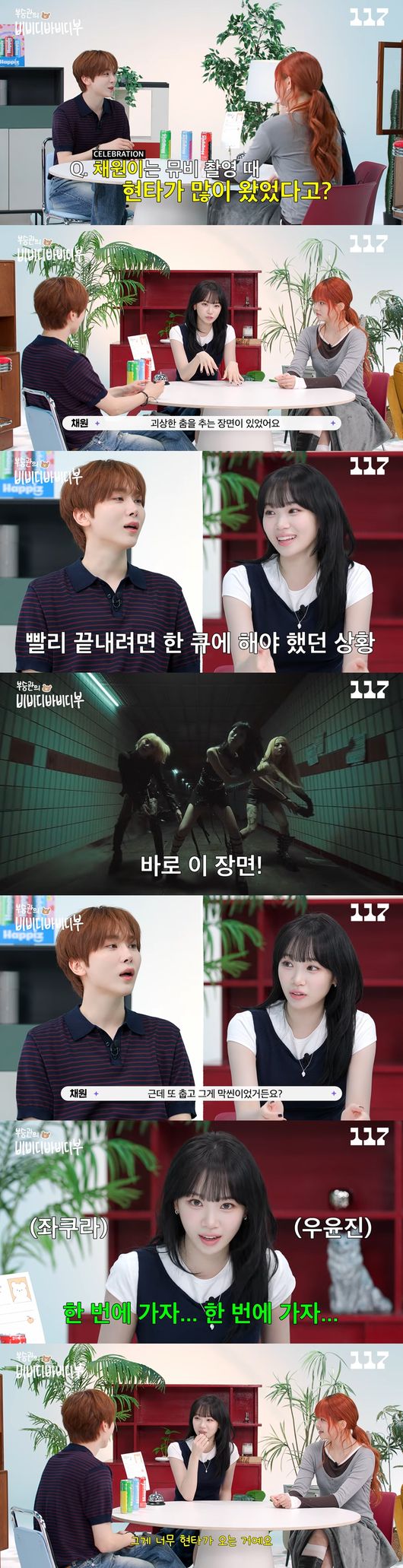 '117' 영상