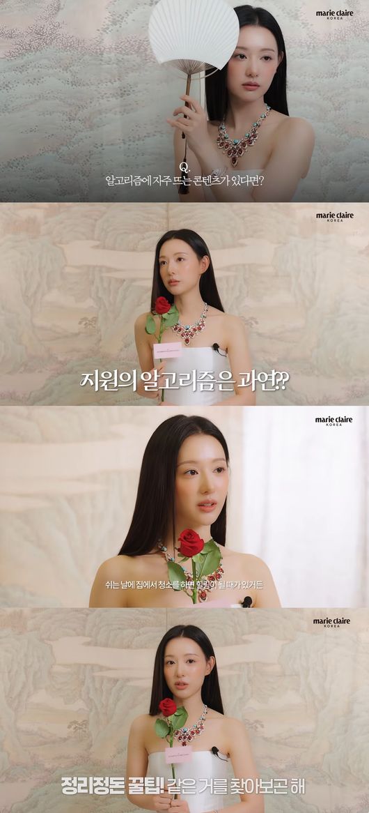 '마리끌레르' 영상