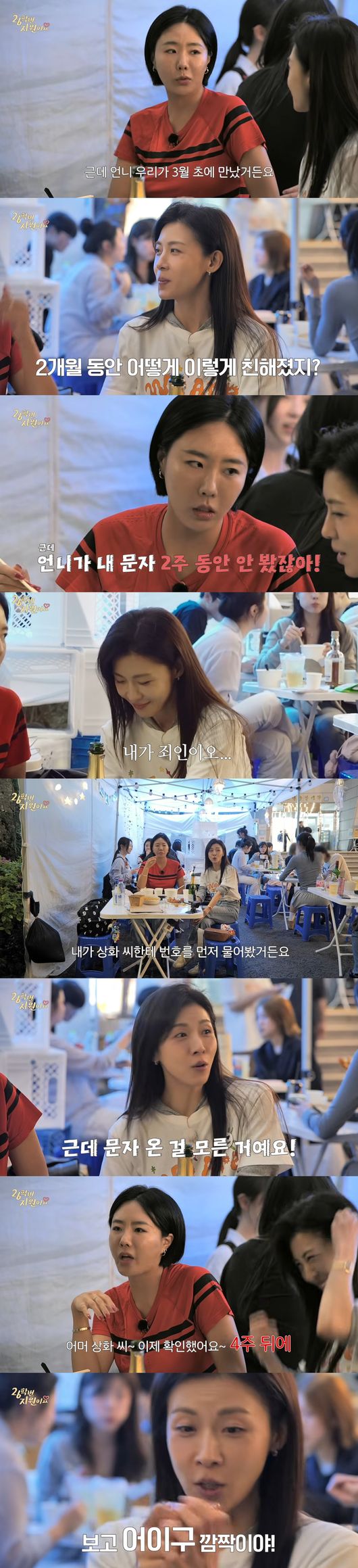 '26학번 지원이요' 영상