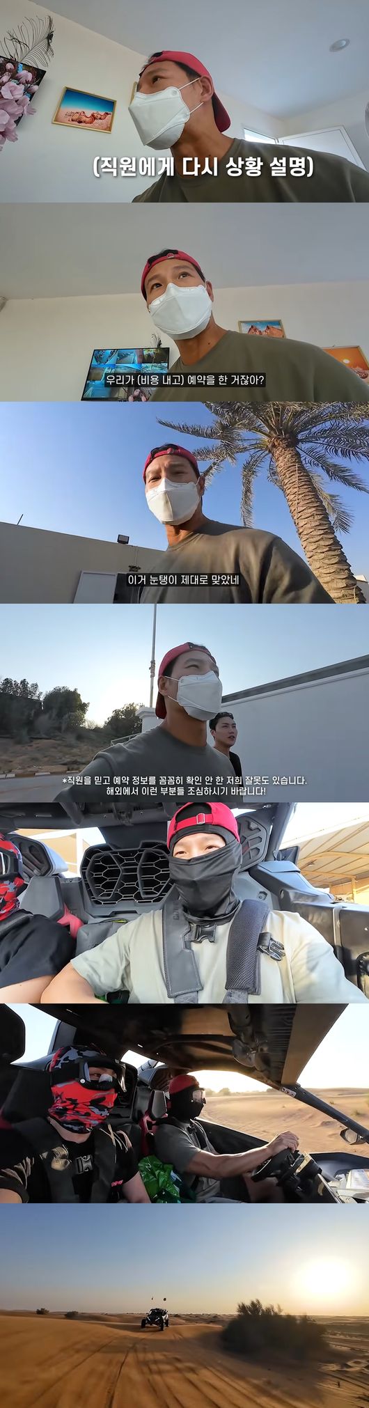 '짐종국' 영상