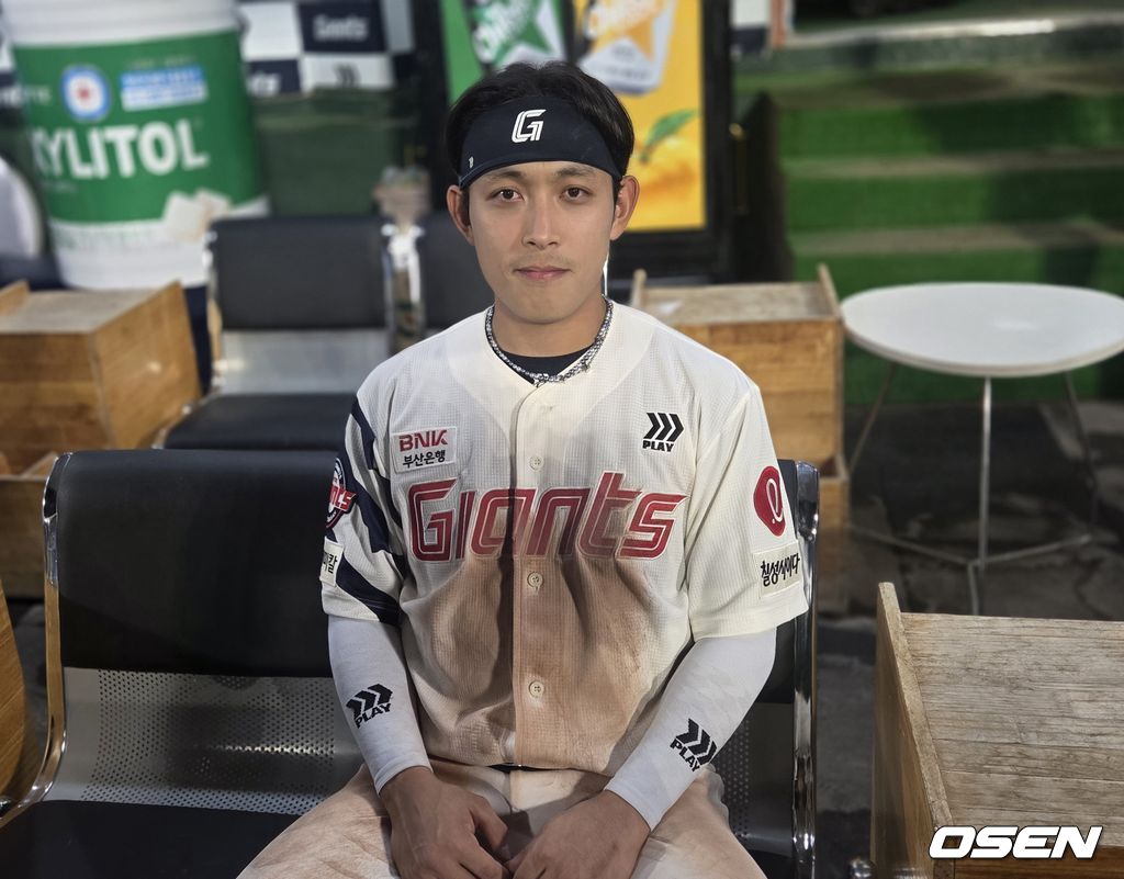 OSEN DB
