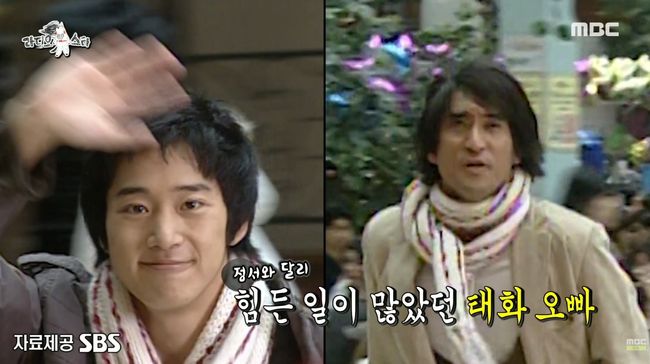 방송 화면 캡처