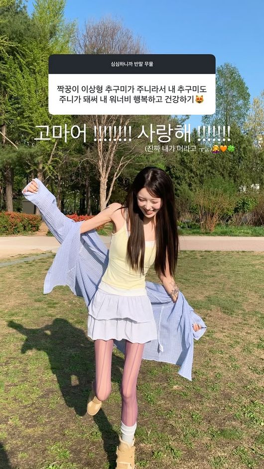 최준희 SNS