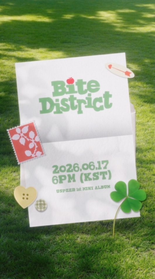 MW엔터테인먼트 제공