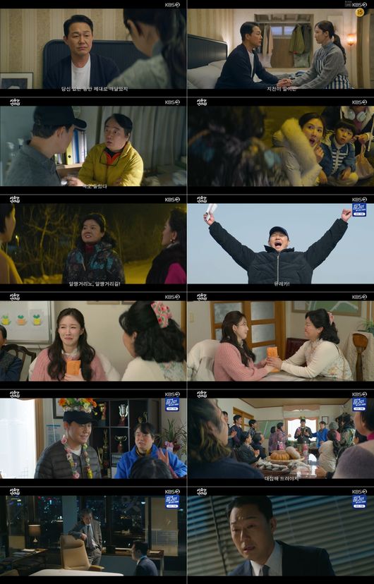 방송 화면 캡처