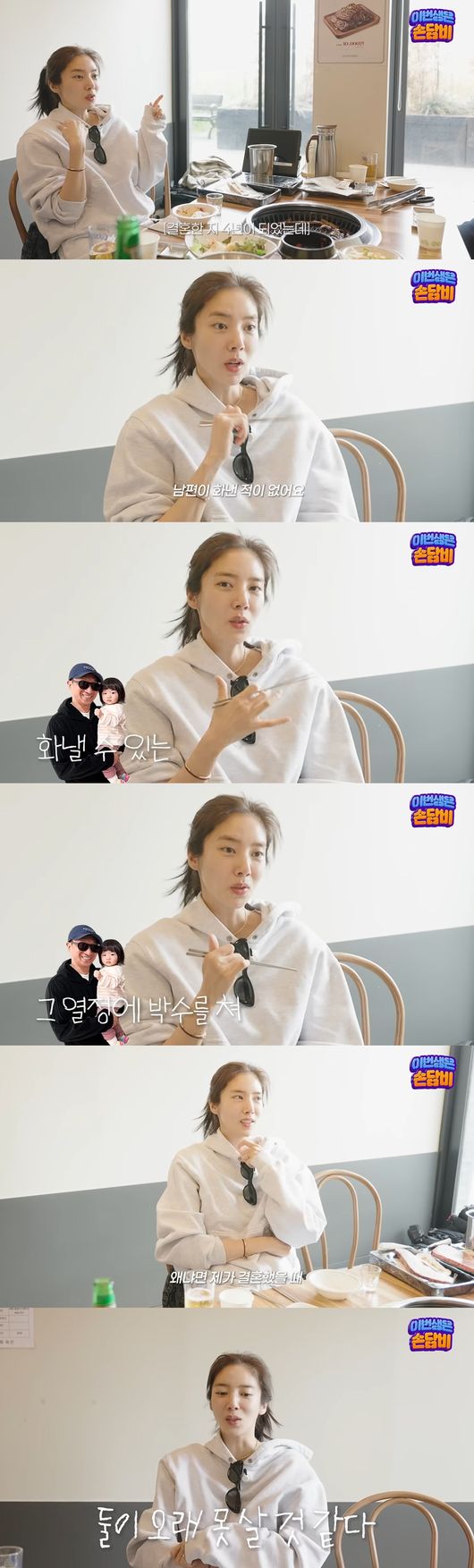 '담비손' 영상