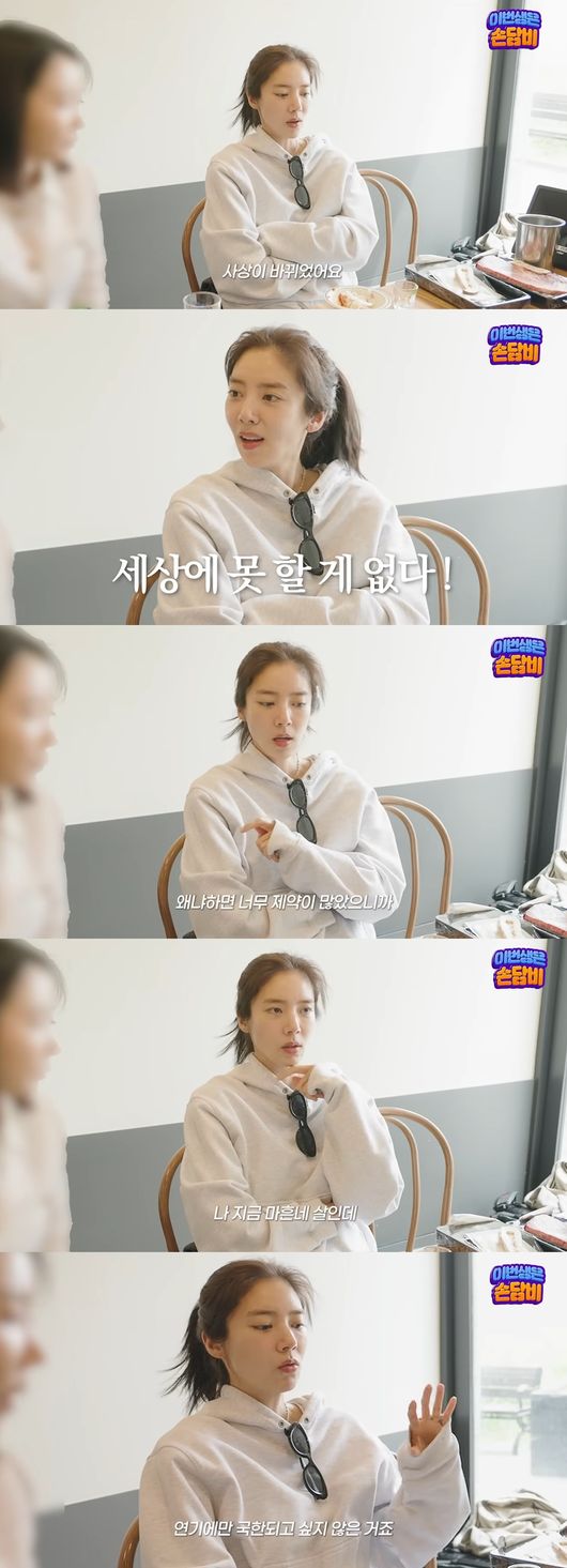 '담비손' 영상