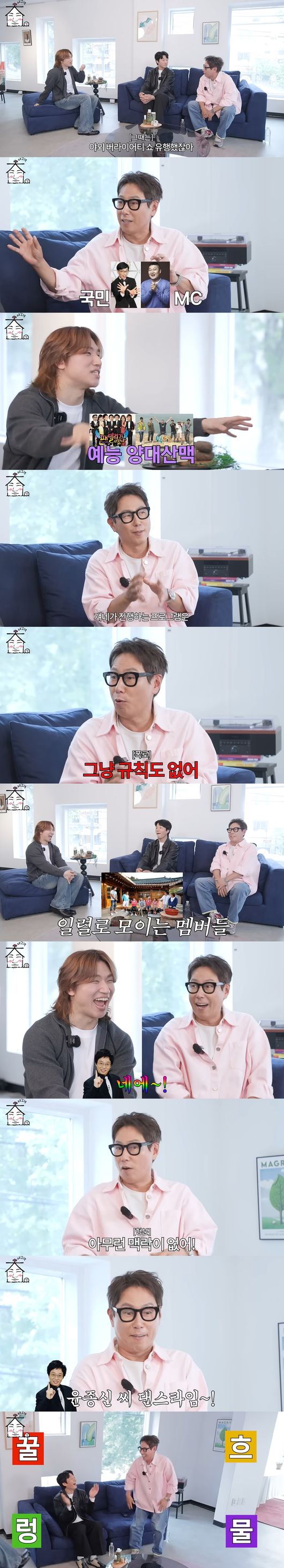 '집대성' 영상