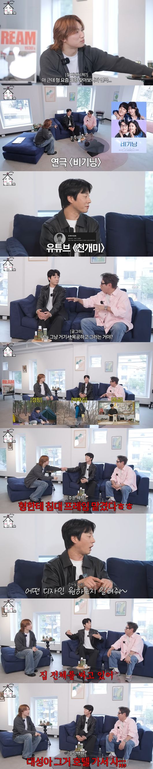 '집대성' 영상