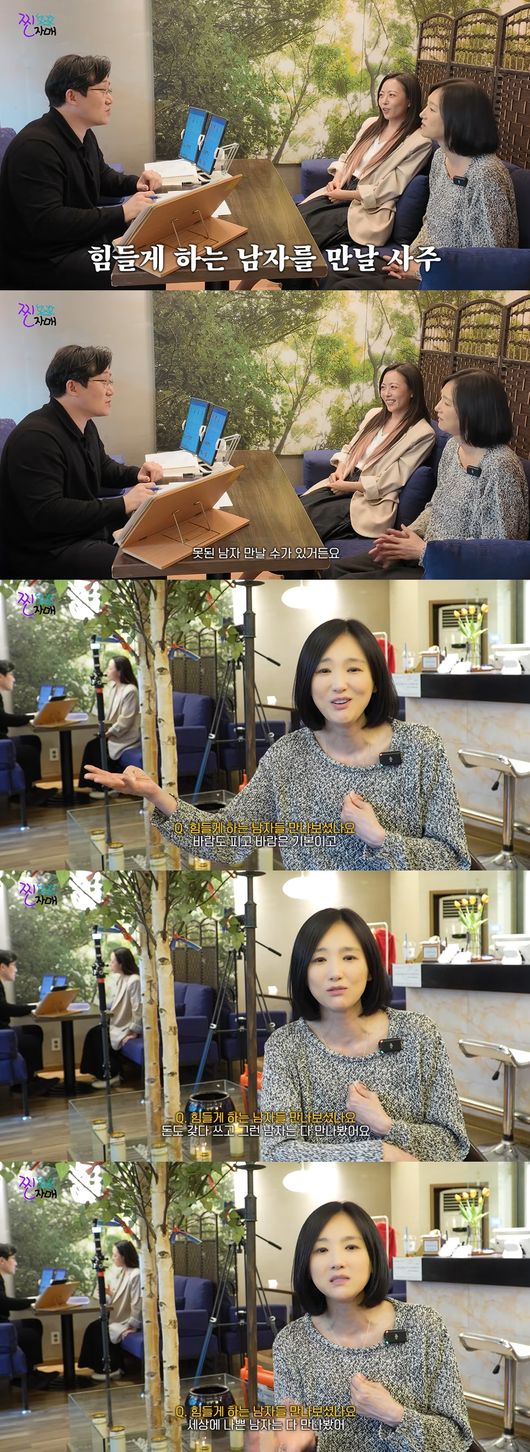 '찐자매 크로스' 영상