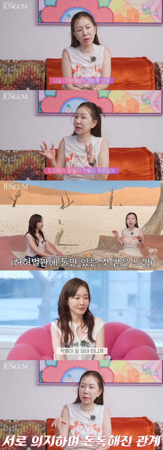 '매거진준금' 영상