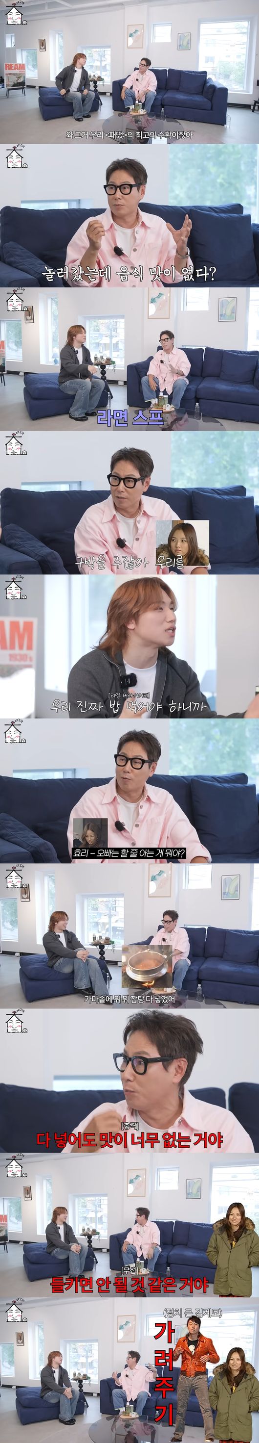 '집대성' 영상